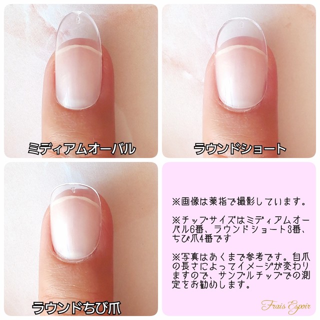 白の椿柄ネイル 和 和柄 成人式 成人式ネイル ネイルチップ Fraisespoir