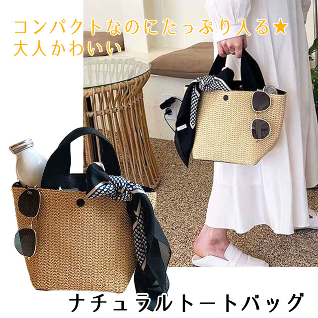 ブラック レディース トートバッグ 手提げ サブバッグ かわいい おしゃれ ナチュラル シンプル トート 小さめトート バスケット 軽い 春夏 カゴ 大人カワイイ 人気 ストローバッグ カゴバッグ 通勤バッグ お弁当バッグ Afk Shop