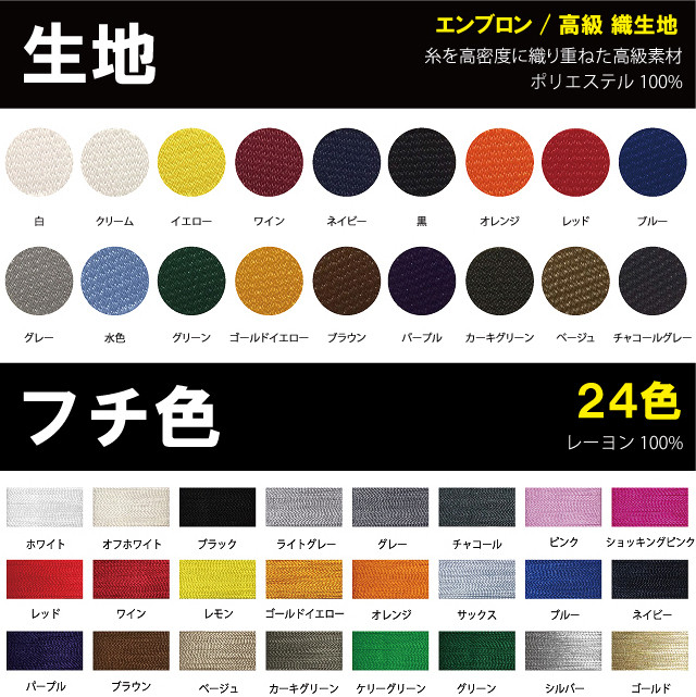 19cm エンブロン 英数字 ワッペン 1790円 国産高品質 英字ワッペン 数字ワッペン 背番号ワッペン ゼッケン Ksco