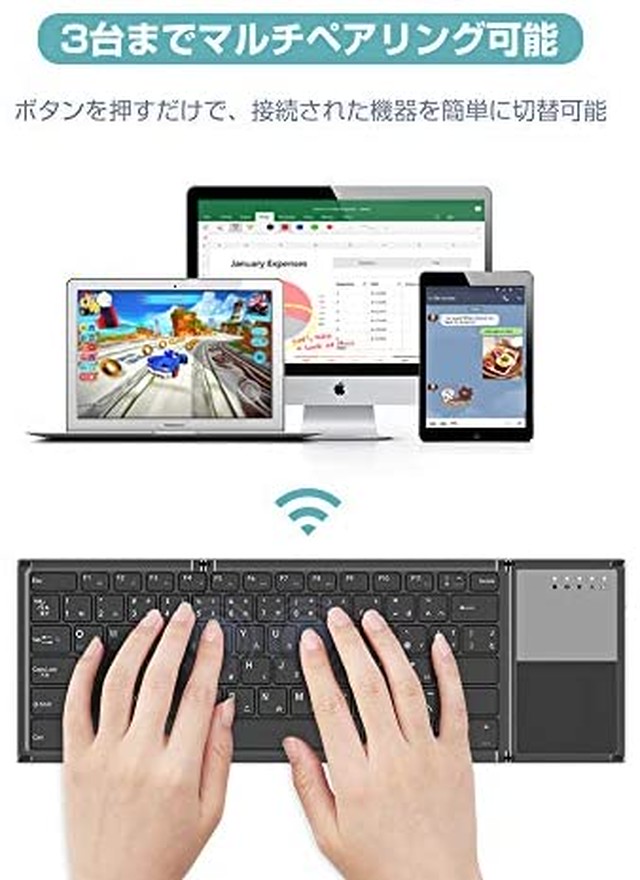 Jpcs 21新型 フルサイズ Ewin ワイヤレス キーボード Bluetooth 折り畳み キーボード タッチパッド搭載 日本語jis配列 3台デバイス対応 Windows Mac Ios Android スマホ Ipad パソコン用 軽量 超薄型 充電式 キーボード 日本語説明書 一年保証付き Az Japan