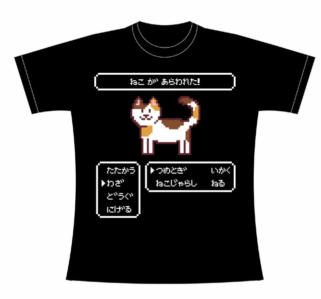 ねこがあらわれた!! ー みけ ー Tシャツ / GAMES GLORIOUS