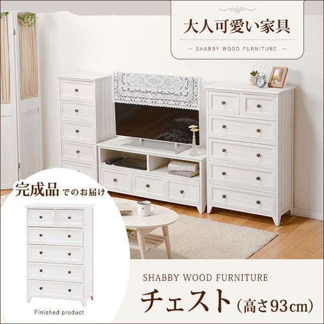 大人可愛い家具 チェスト60 高さ93 5段 完成品 タンス シャビーウッドファニチャー 送料無料 ノーブルソーラー 本店