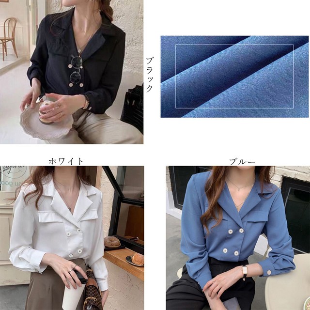 シャツブラウス レディース Vネック シャツ ダブルブレスト トップス 長袖 ワイシャツ 無地 シンプル 大人 オフィス 通勤通学 黒 白 M L シック フォーマル ブラウス Infini Arc En Ciel