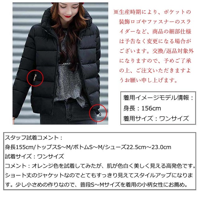 アウター 中綿 アウター 冬 ジャケット 白 ショートジャケット 中綿 キルティング ジャケット レディース スタンドカラー アウター ショート丈 ネット通販 購入 激安 10代 代 30代 40代 秋 冬 Roprot ファッション レディースアパレル販売