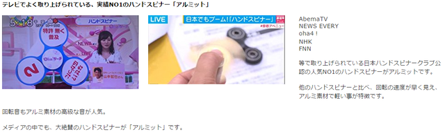 人気no1 在庫あり Pisner製 3枚羽型 アルミ型ハンドスピナー アルミット 商品番号 日本ハンドスピナークラブ 公式 正規品 オンライン通販ショップ