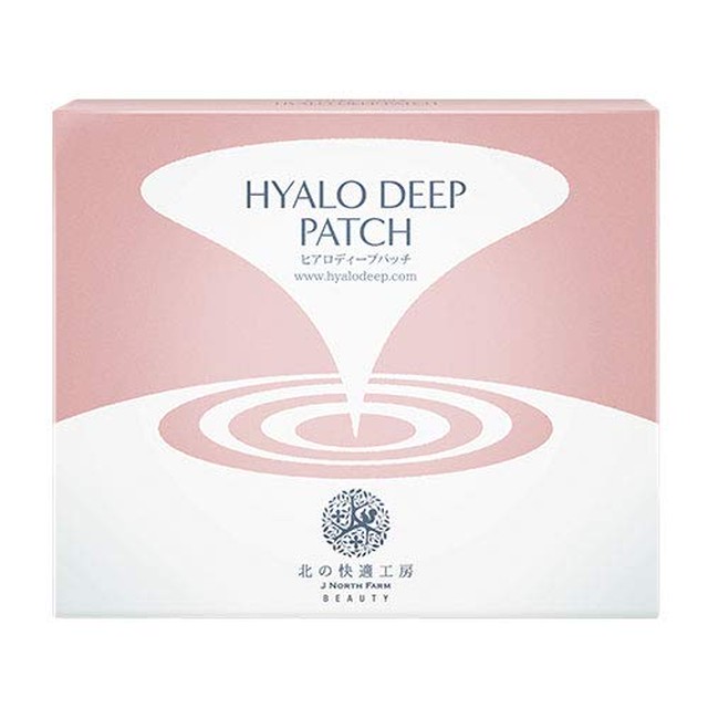 Jpcs ヒアルロン酸 パッチ 目元 ほうれい線 などに ヒアルロン酸 の 針 で直接届ける 目元パック マイクロニードル 顔パック で 小 しわ 対策 北の快適工房 ヒアロディープパッチ 2枚 4袋入り Az Japan Classic Store