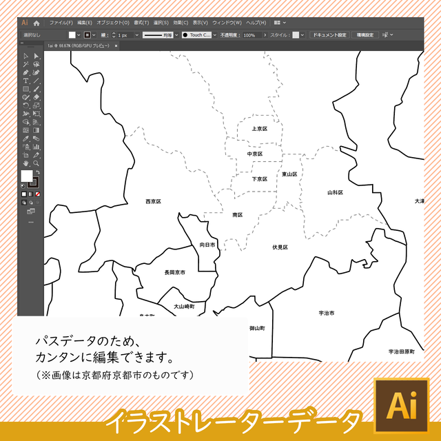 愛知県名古屋市と16区セット Aiファイル 白地図専門店