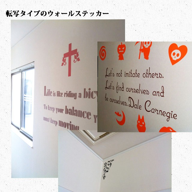 新生活応援 サミュエル ジョンソンの座右の銘 Wallsticker ウォールステッカー 英文字 おすすめ 猫 名言 シェイクスピア 怒る Interiorwall インテリアウォール 本店