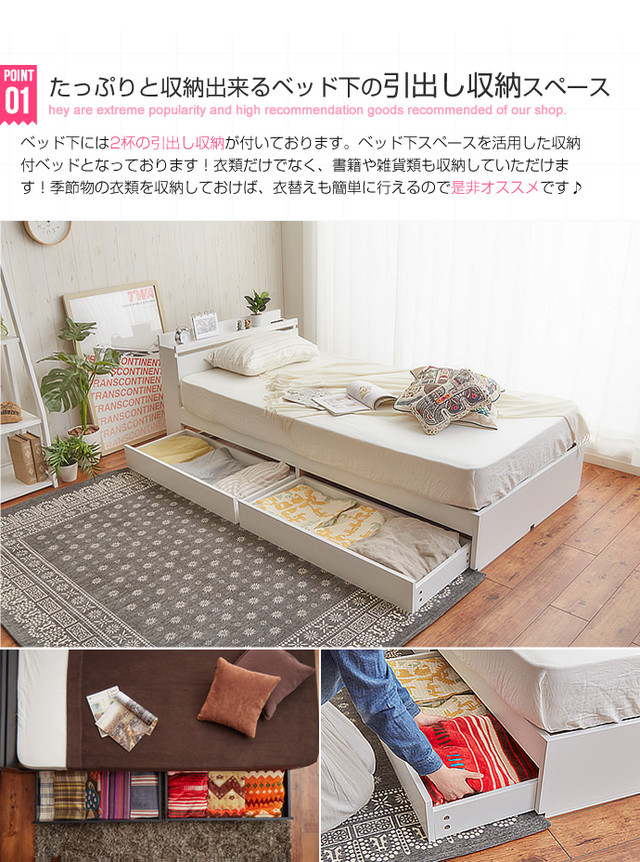 ベッド ローベッド セミダブル Pluto 収納付きベッド フレームのみ カワイイ ソファやベッドのインテリア家具店 Mihawks Shop
