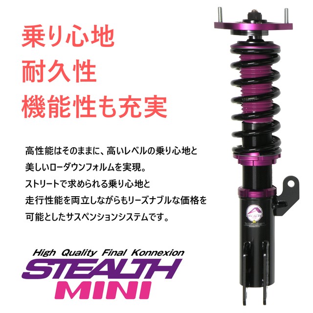 値段が激安 Pgfk Mnhh 倒立式 正立式 ゼスト専用 Je1 Honda 車高調キット Mini Stealth 送料無料 減衰力25段調整 全長調整式 フルタップ 足周り