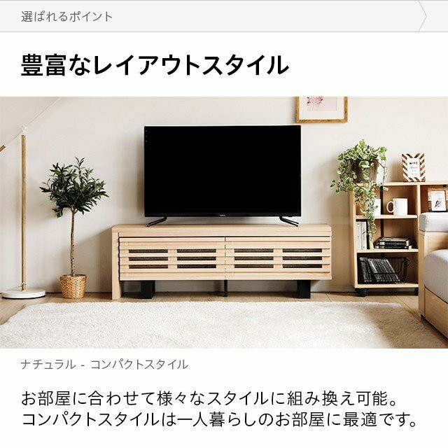 大特価 テレビ台 テレビボード 送料無料 Tv台 Tvボード ローボード 伸縮 伸縮テレビ台 回転 コーナー 角 棚 収納 木目調 ナチュラル 格子 扉 スリム 厳選 セレクト家具ショップ