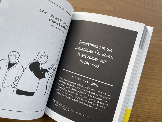 Beautiful Message ココロに響く映画の名セリフ Standard Bookstore