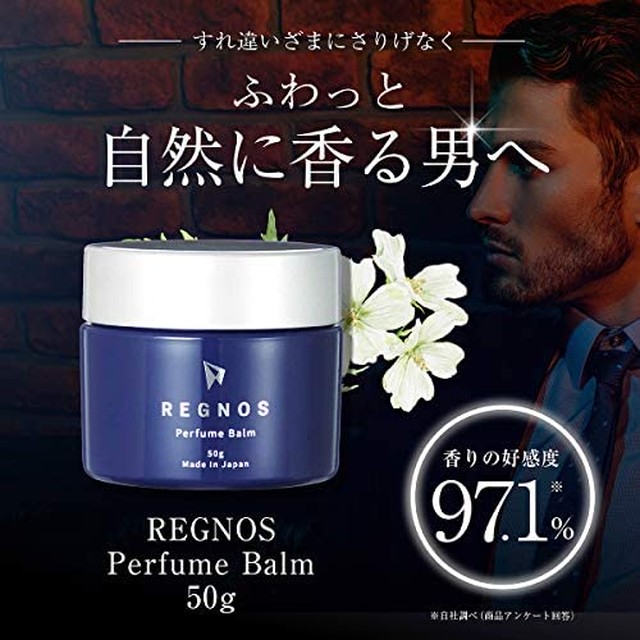 Jpcs 練り香水 Regnos レグノス 練り香水 メンズ 50g ホワイトムスクの香り 香水 香水クリーム フレグランスクリーム オードトワレ Az Japan Classic Store