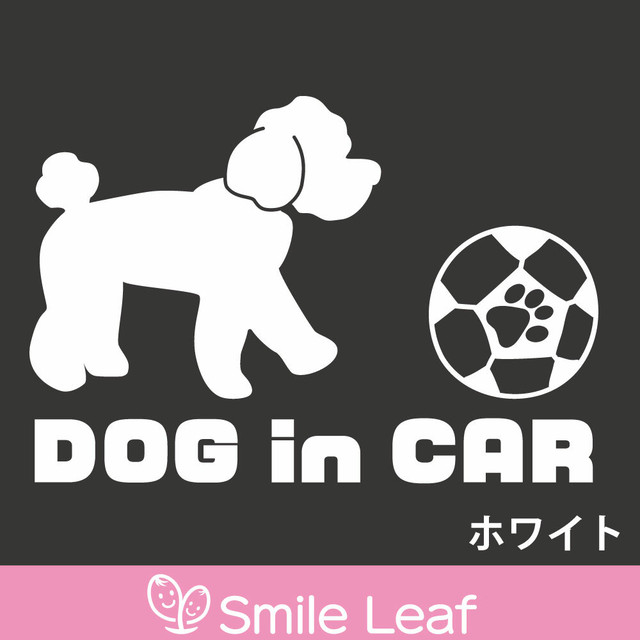 送料無料 Dog In Car トイプードルステッカー 車用 カーステッカー Smile Leaf