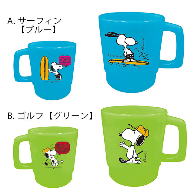 即納 スヌーピー プラスチックコップ スタッキング 電子レンジok Z 138 2 Doublethree33 ダブルスリー