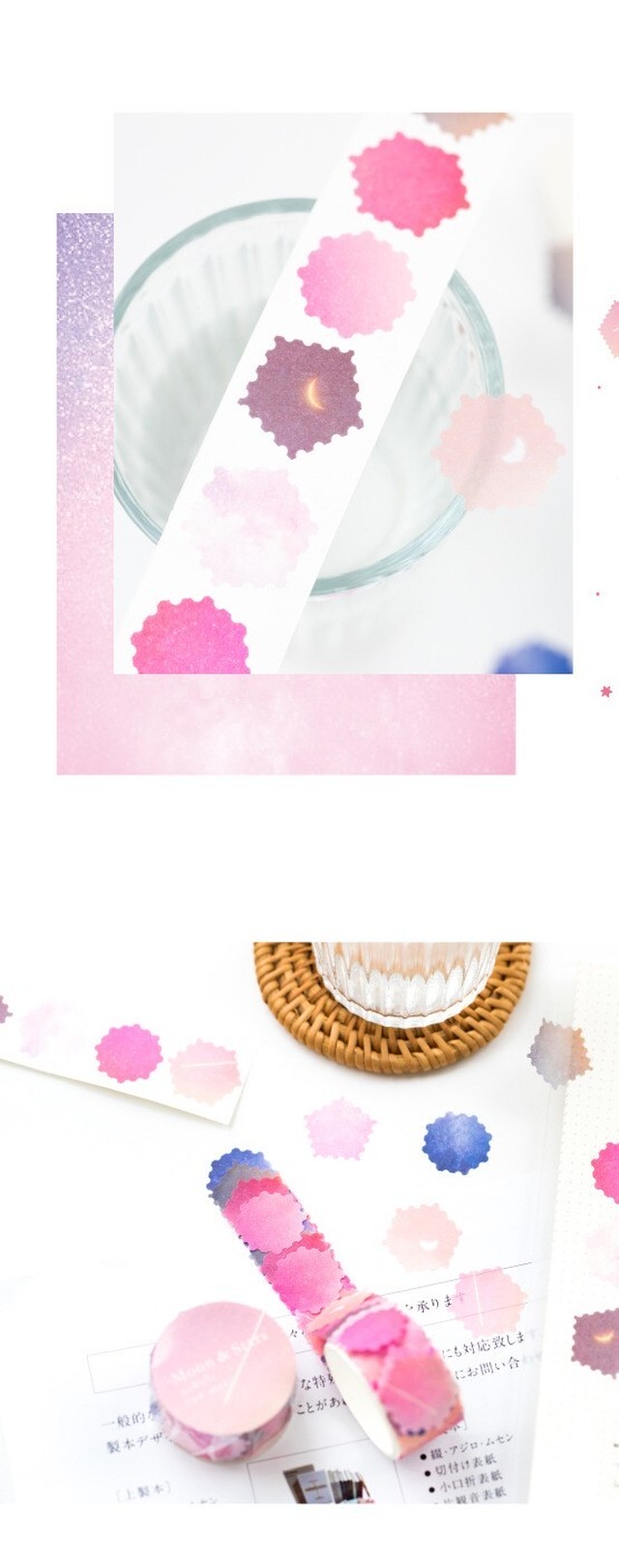 M238 Moon Star Series 型抜き マスキングシール マスキングテープ 全10種セット Cherish365 Zakka