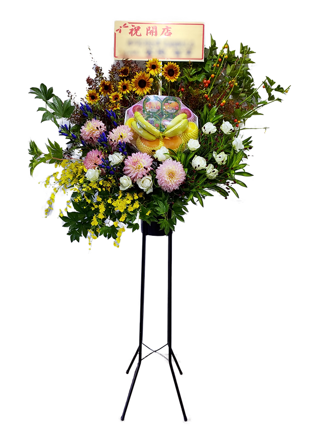 お祝フルーツ花輪 旭川近郊のみ 北海道旭川市のお花屋さん 花のある暮らし やまの
