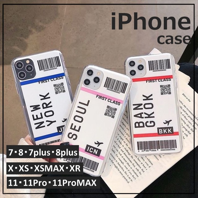 送料無料 Iphoneケース 航空券 エアポートチケット 海外旅行 バーコード 7 8 7p 8p X Xs Xsmax Xr 11 11pro 11max レディース メンズ プレゼント フライとチケット カバー 取寄 発送目安14 21日営業日 スマホカバー タブレットカバー 通販専門店 ショップ情報