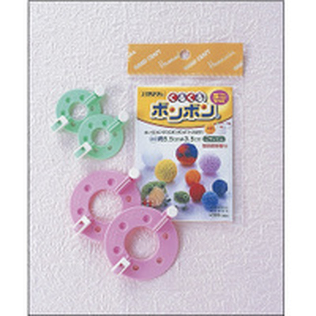 ポンポンメーカー ハマナカ Anuhea