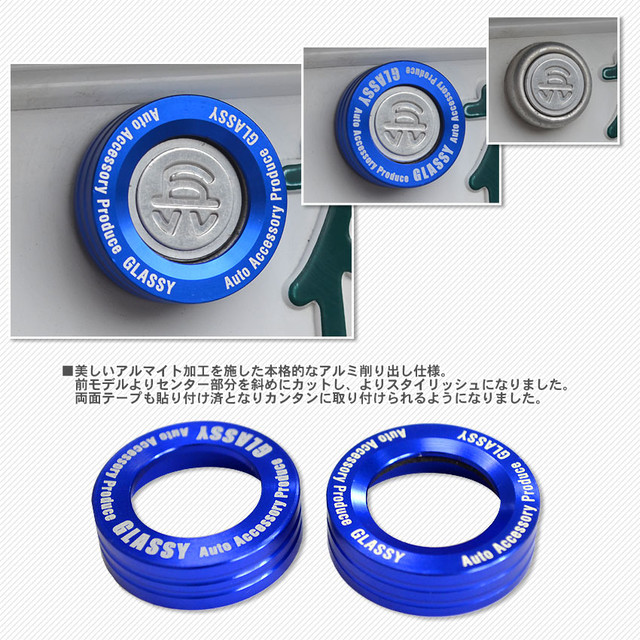 ライセンスプレート 封印 ボルトキャップ フルカバーver 2 アルマイトver Car Parts Glassy