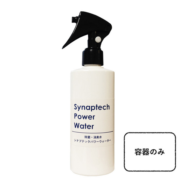 除菌 容器のみ 遮光スプレーボトル白 0ml Synap Store