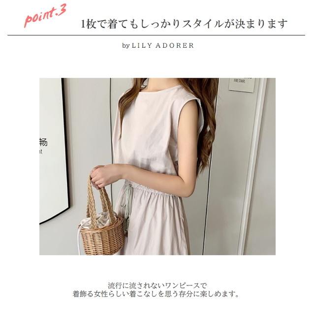 送料無料 リネンワンピース フレンチスリーブ ウエストゴム 綿麻 リネン混 ワンピース ロング マキシ A ライン ウエストシャーリング ワンピ レディース Lilyadorer リリーアドレ Mer0049 インナーショップ Lily Adorer リリーアドレ