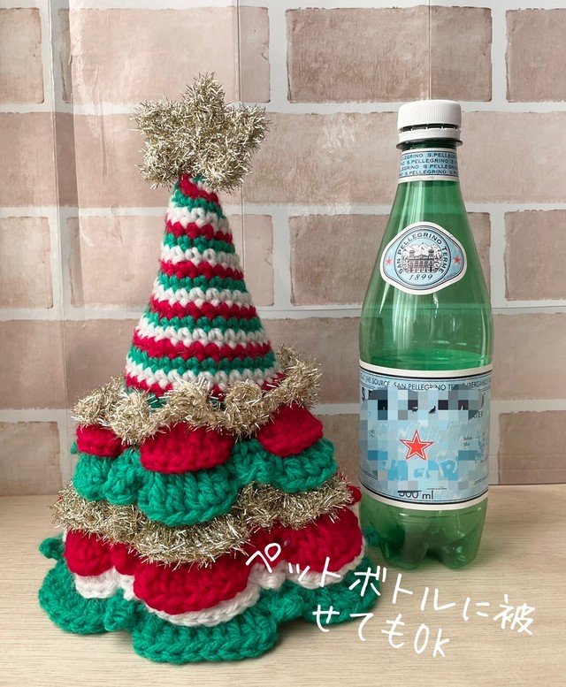 ゆき糸 クリスマスツリー ニットツリー 手編み サイズ中 ゆき糸