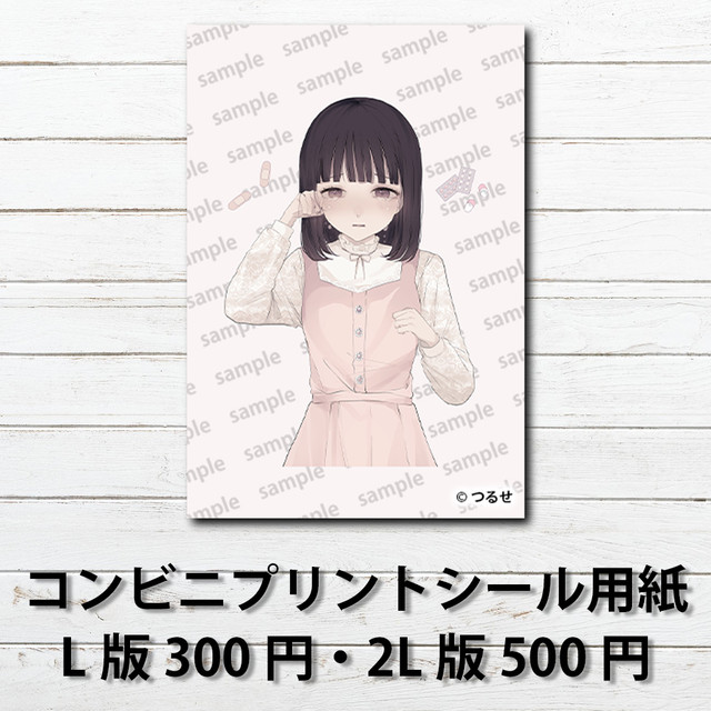 ネップリ 女の子 Iphoneケース Tシャツ メンズ スマホケース レディース Etc 雑貨屋アリうさ