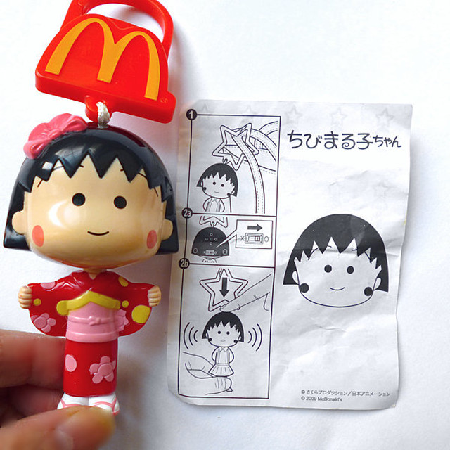 ちびまる子ちゃん マクドナルドのハッピーセット 神戸銀河堂 懐古保管庫