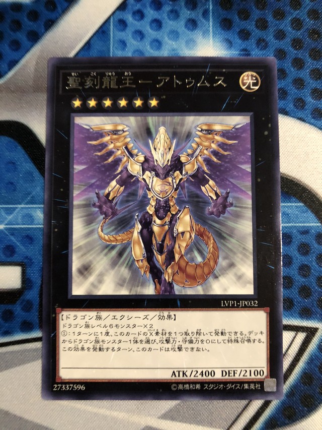 年のベスト せい こく 遊戯王 最優秀ピクチャーゲーム