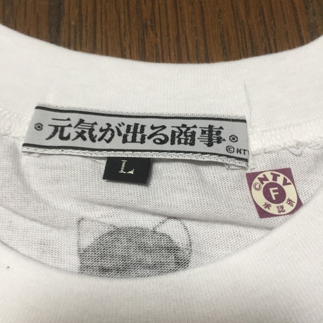 元気が出るテレビヴィンテージtシャツ 7010grindclothing