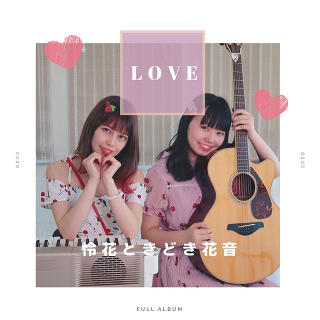 18曲入 Love 怜花ときどき花音 フルアルバム Reika Kanon Shop