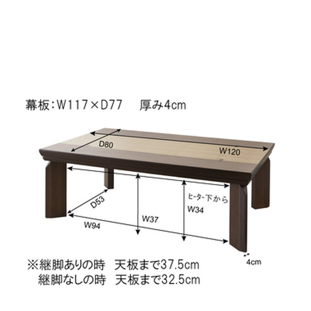 フラットヒーター こたつ カタリナ やっぱり冬は こたつ 1brn 1nan 定価 57 0円 Azumaya カーボンフラットヒーター コタツ 継脚式 モダンデザイン あづまや 東谷 Room Essence Clips Room