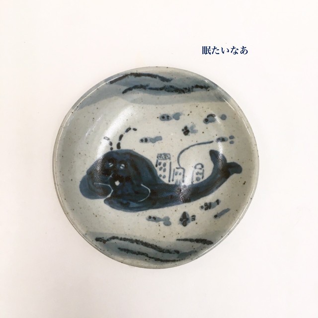 ちえちひろ 小皿 眠たいなあ 私こういうものでして New Pure Plus