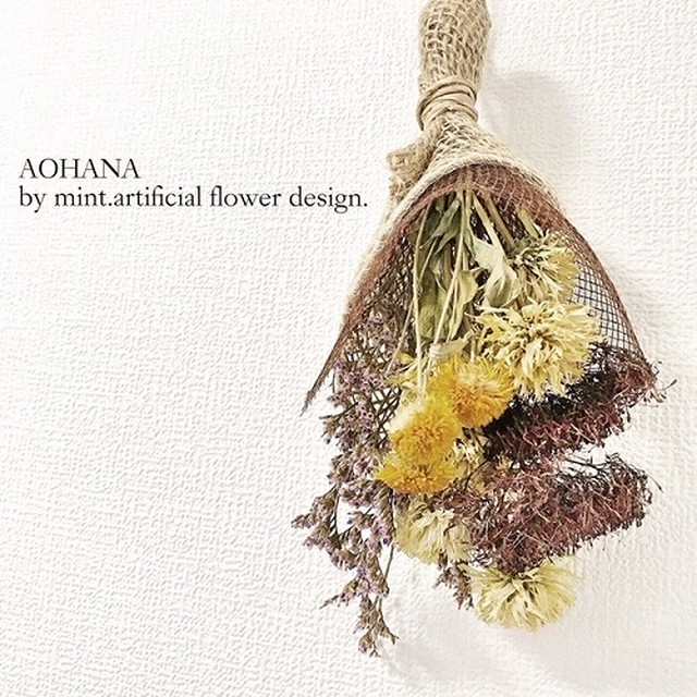 ひめひまわりと朝霧草のドライフラワースワッグ セットｅ単品ａ ｄ00008ａ Aohana