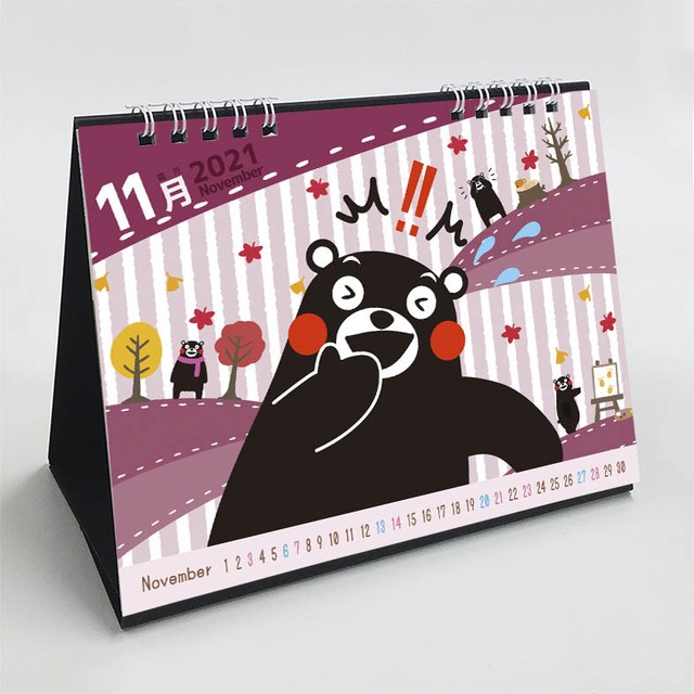 くまモンのカレンダー 卓上タイプ 21年版 Creative Shop