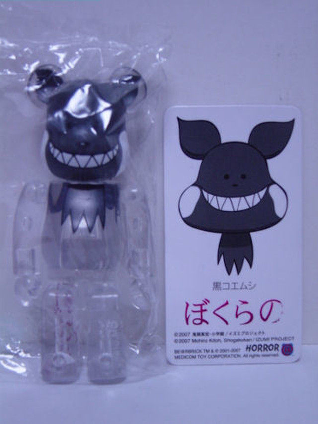 Be Rbrick 15 Horror 裏 コエムシ Bearcollector