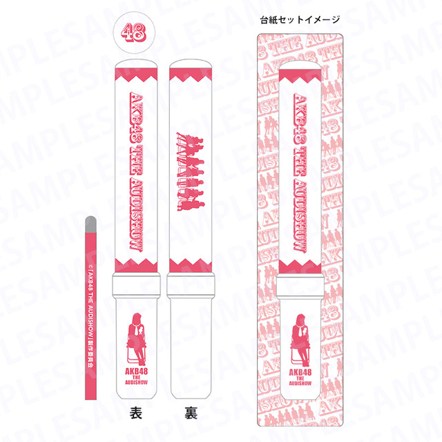 Akb48 The Audishow ペンライト Polygonmagic Stage Online Store