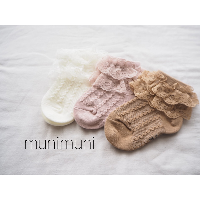 再入荷 即納 フリフリレースソックス3足セット 韓国子供服 韓国こども服 インポート ベビー服 キッズ 女の子 男の子 春夏秋冬 ベビー 赤ちゃん くすみカラー 靴下 フリルソックス Munimuni 韓国子供服 ベビー服 海外インポート子供服