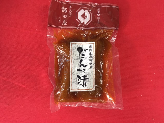だんべ漬(大根)70g