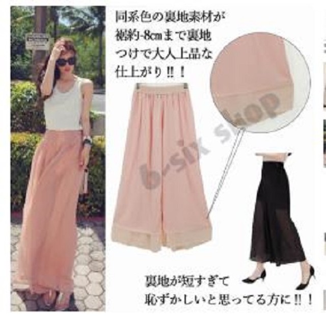 上品 大人 カジュアル 体型カバー プリーツ スカーチョ シフォン ワイドパンツ ガウチョパンツ 代 30代 春 夏 秋 通勤 女子会 ピンク Speed Star Base