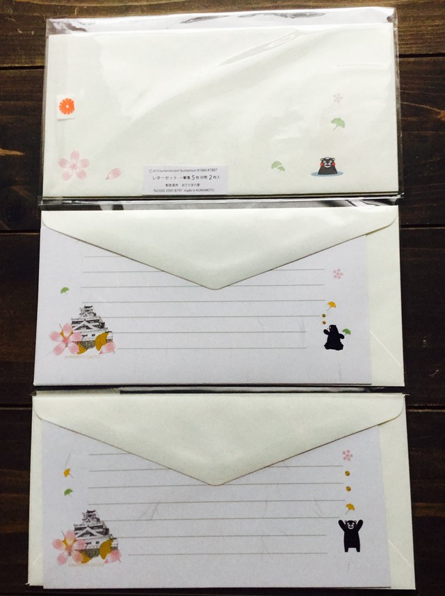 レターセット 小 和紙タイプ一筆箋入 横書き 絵 熊本城とくまモンバージョン マカロン型のお手玉 と Otedamanosatoオリジナル ショップ レターセット 小 和紙タイプ一筆箋入 横書き 絵 熊本城とくまモンバージョン マカロン型のお手玉 と Otedamanosatoオリジナル ショップ