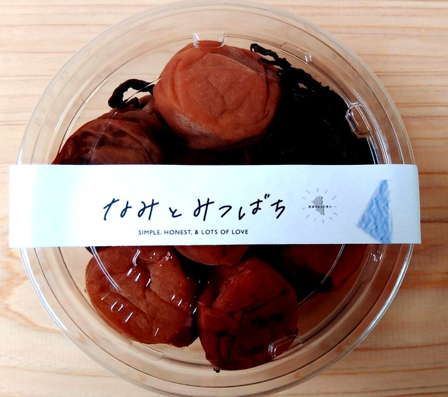 天日塩梅干し 赤紫蘇入り なみとみつばち