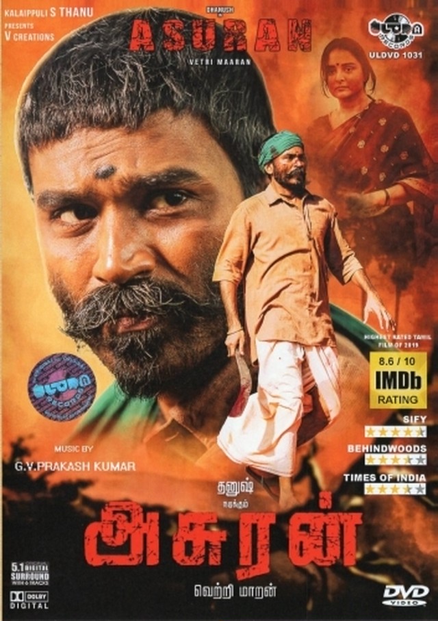 インド映画dvd Asuran 日本語字幕付き Shopharubaru
