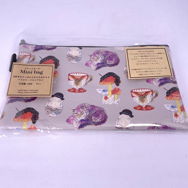 【made blue/峰雪mineyuki】フラットポーチ / Mini bag「Alice in wonderland」