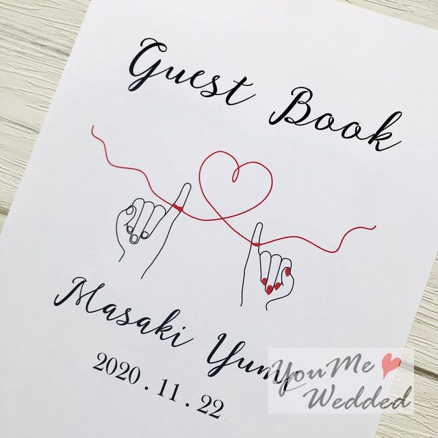 大人気 縦型 芳名帳 ゲストブック 結婚式 大人気の赤い糸結婚証明書と同一デザイン Youme Wedded