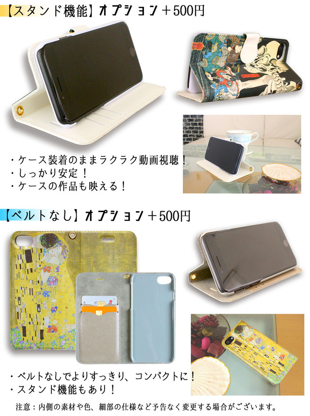 手帳型 スマホケース スーラ 世界の名画 グランド ジャット島の日曜日の午後 新印象派 絵画 芸術 アート Iphone Google Pixel Xperia Galaxy Aquos Huawei Reno Art Store アートなスマホケース専門店