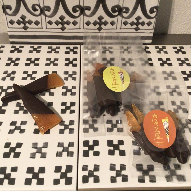 【自宅用】オランジェット 小サイズ (オレンジ×ダークチョコ)