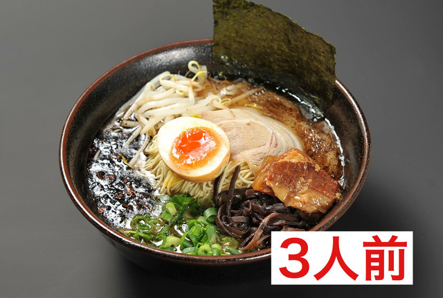 黒李 黒マー油 ラーメン 3人前 麺屋あおい オンラインショップ