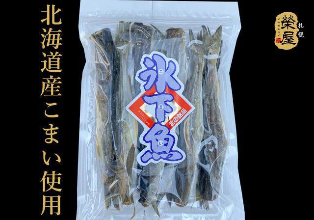 こまい190g【常温】